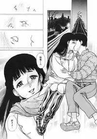 COMIC Megastore H 2003-01