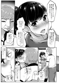 COMIC Koh 2018-07 [Digital]