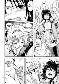 [Gangontou (Fukori)] Anoko-tachi ga Taihen na Koto ni Nattemasu 4 (To LOVE-Ru) [English] =Tigoris Translates=