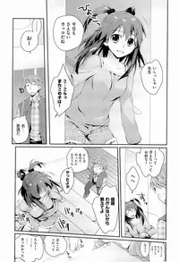 [Kantamaki Yui] H Sketchi...