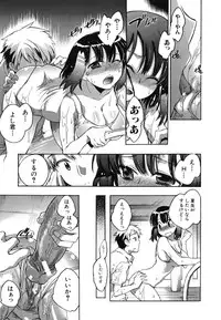 [Kogure Mariko] Ore Sen Kanojo