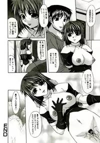 [Umihara Minato] Mama wa Koibito | Mama is Lover