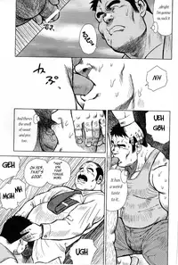 [Seizou Ebisubashi] My Hometown Hospitality [Eng]