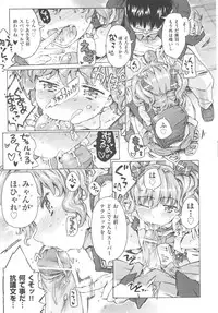 [Anthology] COMIC Shoujo Shiki Natsu 2012