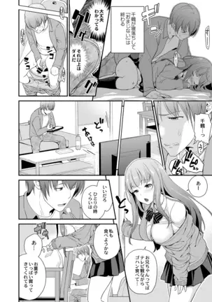 COMIC Reboot Vol. 19