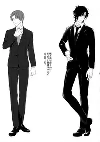 (Mitsu ni Tsukarite Fuji wa Saku 4) [OKT! (Herahera)] Tsuyabon Shuushuu - OKT! Shoku e Shi Sairoku-Shuu - (Touken Ranbu)