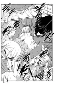 (C79) [TAROTS (Sawano Akira)] Ore no Imouto ga Juujun ni Nyannyan Suru Ecchi na Hon | An Erotic Book With My Sister Obediently Meowing (Ore no Imouto ga Konna ni Kawaii Wake ga Nai) [English] [NanatsuYoru]