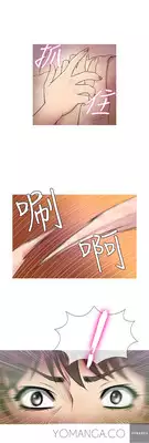 [Shampoo] Heaven Ch.1-7 (English) (YoManga) (Ongoing)