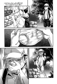 COMIC Mate legend Vol. 4 2015-08