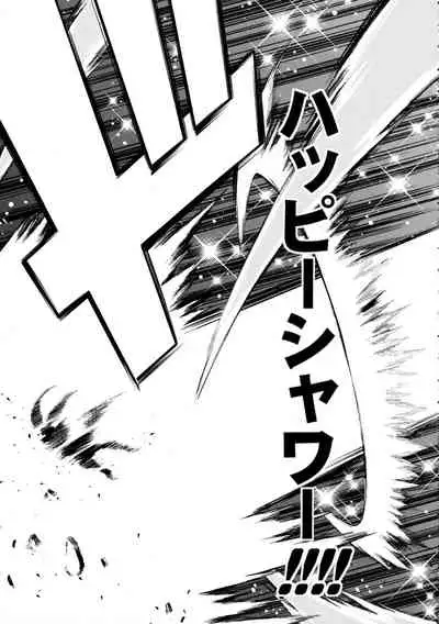 SMILES AND TEARS Vol.02