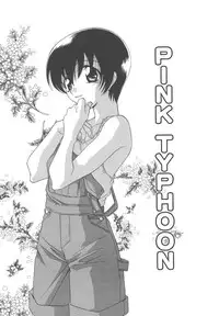 [Mikuni Saho] Dame!!