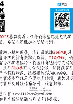 Strange Girl | 不可思議的女孩