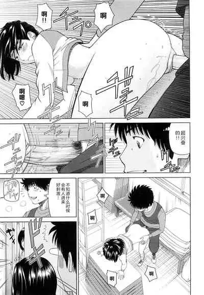 Wakazuma & Joshi Kousei Collection | Young Wife & High School Girl Collection