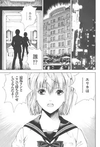 [U-Jin] Angel - The Women Whom Delivery Host Kosuke Atami Healed Vol.03