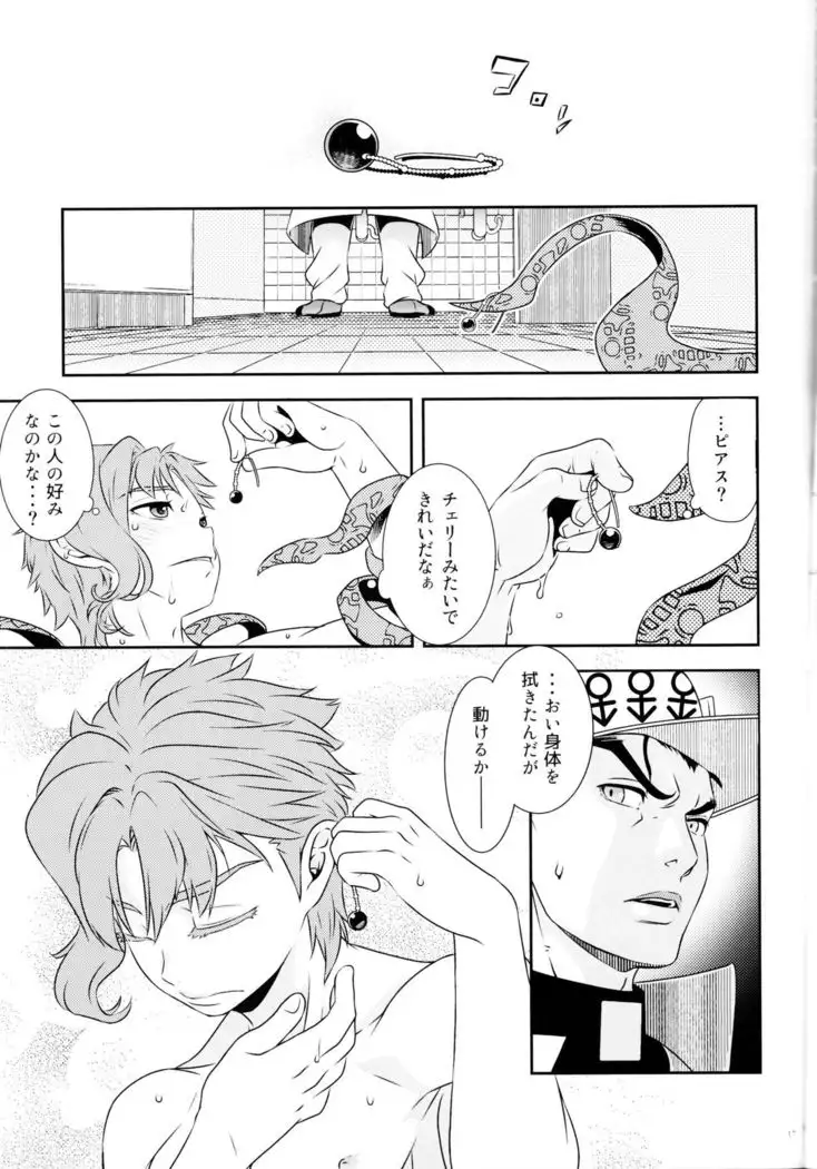 Noriaki shōnen no himitsu aruiwa hakase no amerikanpiasu.