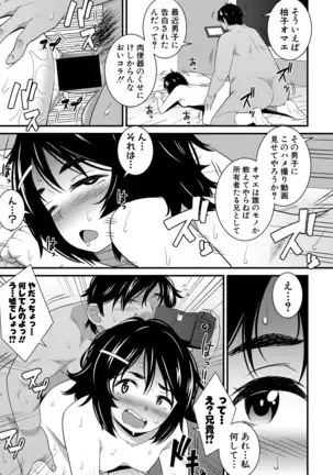 COMIC 真激 2020年11月号