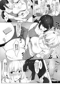 COMIC HOTMILK 2017-01 [Digital]