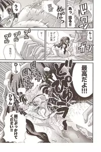 Seiji Matsuyama Onegai Anna Senensei