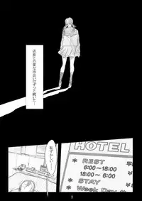 [TROD*H (TROD*H)] Renraku Tore nakatta 1-kkagetsukan Kanojo ni Nani ga Atta no ka... 4 [Digital]