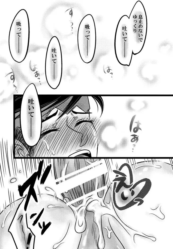 Futanari Reimi Onee-chan to!