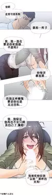 HouseHold Affairs 【卞赤鲤个人汉化】1~23话（持续更新中）