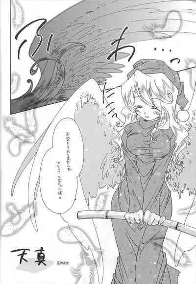 PRETTY TINY LOVELY GIRL