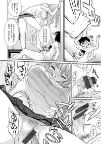 [Ash Yokoshima] Wotako-san (Hoka) - the otaku angel [Digital]