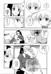 [Shinozaki Rei] NIGHT BLUE