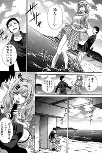 COMIC Shingeki 2016-11 [Digital]