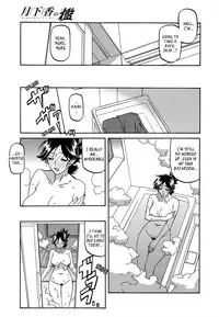 [Sanbun Kyoden] Gekkakou no Ori | The Tuberose's Cage Ch. 1-6 [English] [_ragdoll]