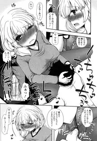 [Arcana (mi)] Anata to Watashi no Koi Moyou