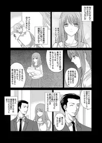 COMIC Grape Vol. 3 [Digital]