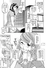 Comic Megastore H 2012-11 [Digital]