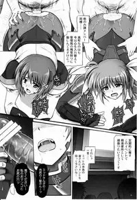 (C79) [Cyclone (Izumi, Reizei)] 767B (Mahou Shoujo Lyrical Nanoha)