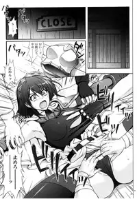 (C77) [Cyclone (Izumi, Reizei)] HWA (The Scared Blacksmith)