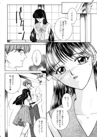 [Yasuhara Tsukasa] Junjou Karen - Purehearted and Vicious Love-