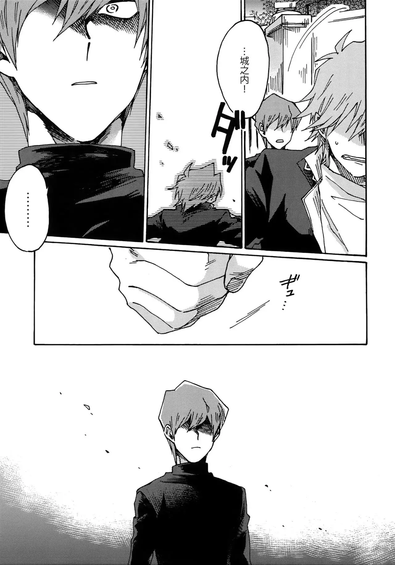 Darling wa Enma-sama