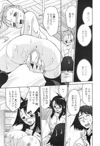 COMIC Penguin Club 2007-12