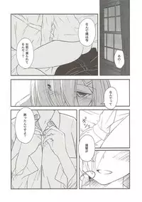 (C92) [VALRHONA (Mimamui)] Summer rain (Kantai Collection -KanColle-)