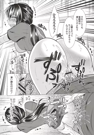 COMIC Reboot Vol. 19