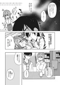 Web Manga Bangaichi Vol. 7