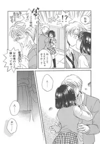 [Morinaga Milk] Study After School