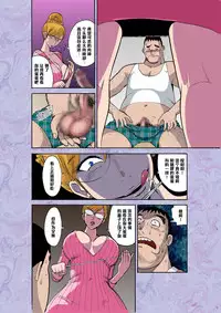 [Pururun Estate (Kamitsuki Manmaru)] Majo no Su [Chinese] [黑条汉化] [Digital]