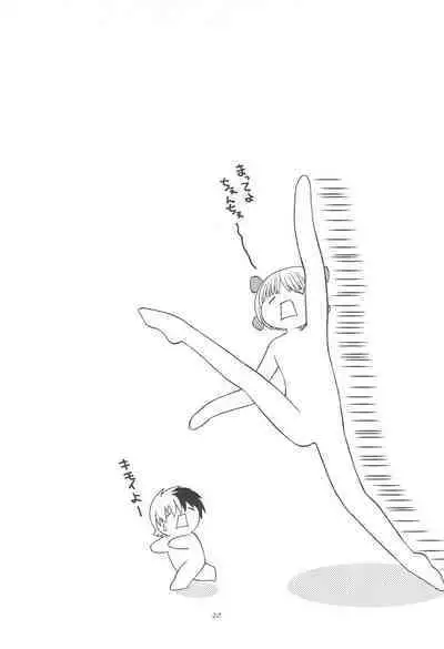 (C67) [LUNATIC WINGS (Shizaki Masayuki)] Oisha-san Gokko (Black Jack)