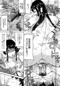 [Utamaro] Love Chichi