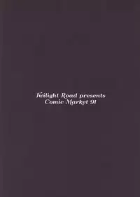 (C91) [Twilight Road (Tomo)] Kamikaze-chan o Osake de Yowasete Pakopako Suru Kanji no Hon (Kantai Collection -KanColle-) [Chinese] [Guugle漢化组]