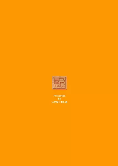 Kusozako Sourou Maou wa Chouanzangata no Mucchi Muchi Elf Mama ni Makeppanashi | The Bratty, Quick-Shot Demon Prince Just Can't Win Against This Thicc Elven Mommy!