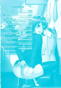 [Takano Yuki] Nakadashi Okawari!