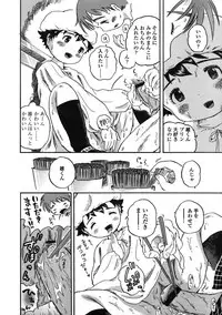 Comic LO 2005-01 Vol. 12