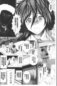 [Arigatou] CC Girls [Chinese]